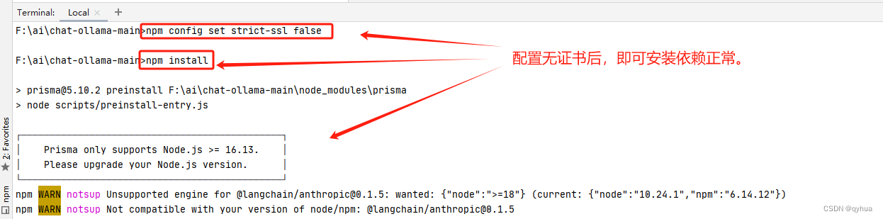 错误：npm ERR! code CERT_HAS_EXPIRED 解决