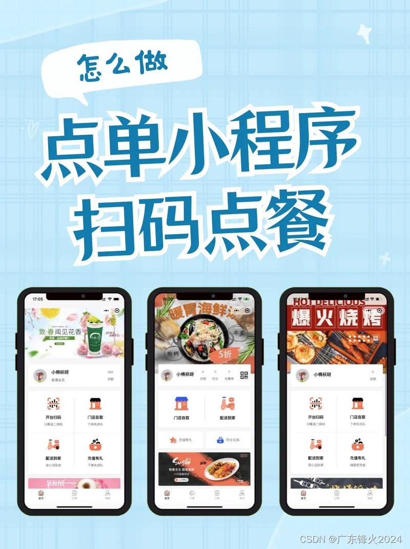 小程序微信支付代码怎么写_微信小程序支付代码_微信小程序支付功能代码