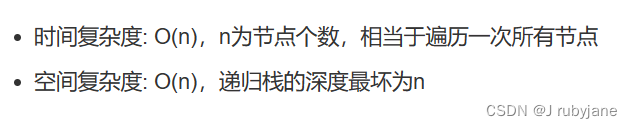 代码随想录算法训练营第三十七天| 738.单调递增的数字、968.监控二叉树