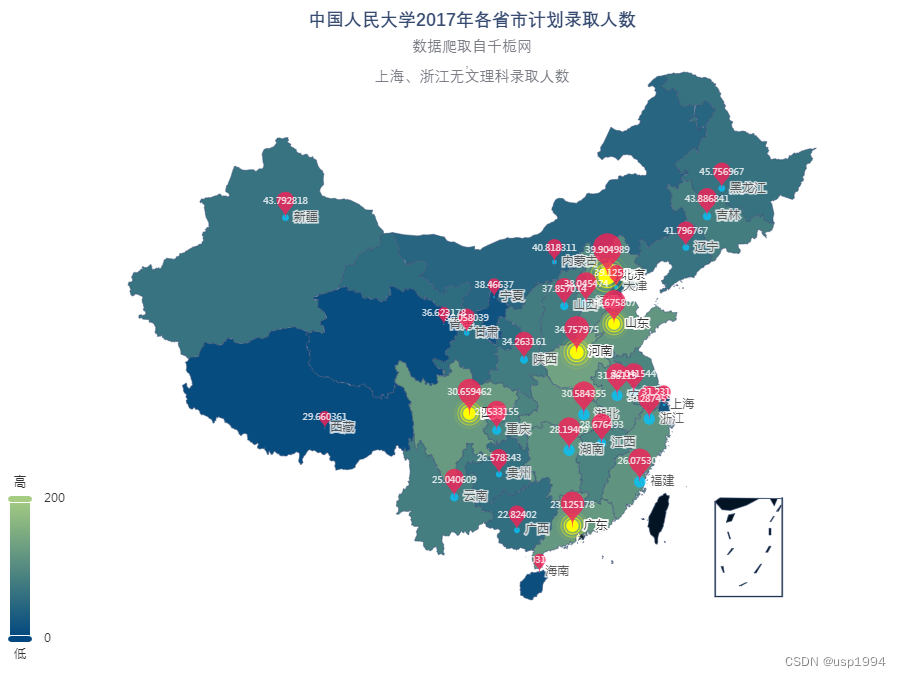 Echarts地图实现：各省市计划录取人数