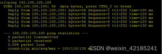 OSPF 普通区域stub实验简述