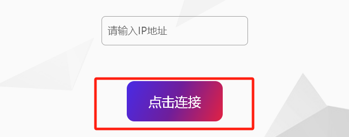 使用flutter开发一个渐变色按钮