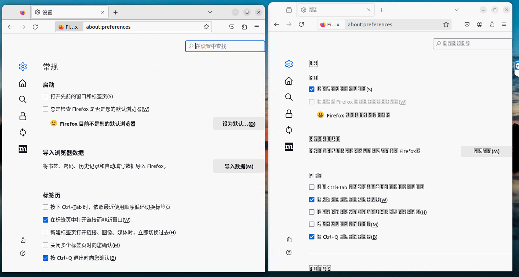 Ubuntu 22.04 解决 firefox 中文界面乱码