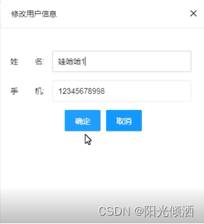 基于Python的信息加密解密网站设计与实现【源码+论文+演示视频+包运行成功】