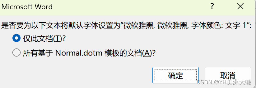 Word Cannot Open The Existing File Normal.dotm Word提示框中的Normal.dotm 模板是什么_normal.dotm模板-CSDN博客