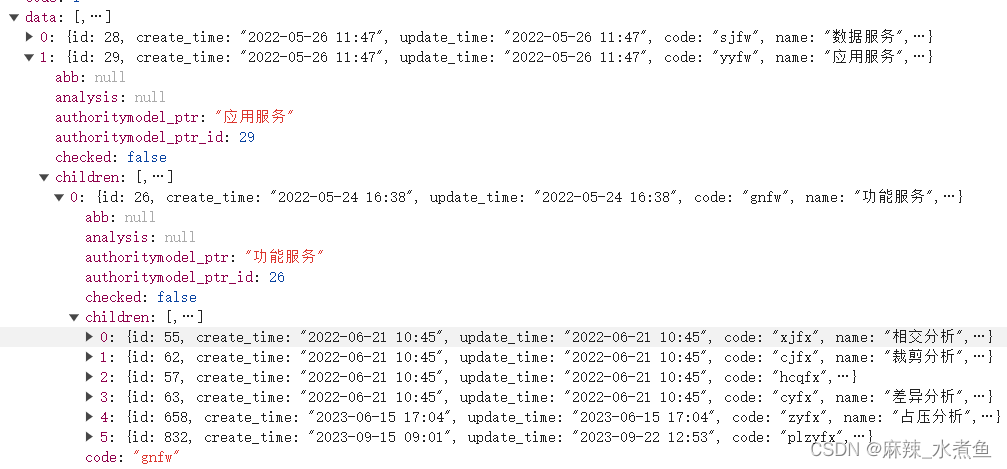 vue<span style='color:red;'>处理</span><span style='color:red;'>json</span>数据