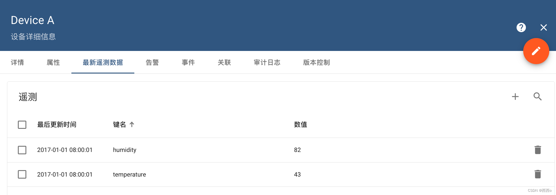 ThingsBoard通过网关动态创建设备并发送属性