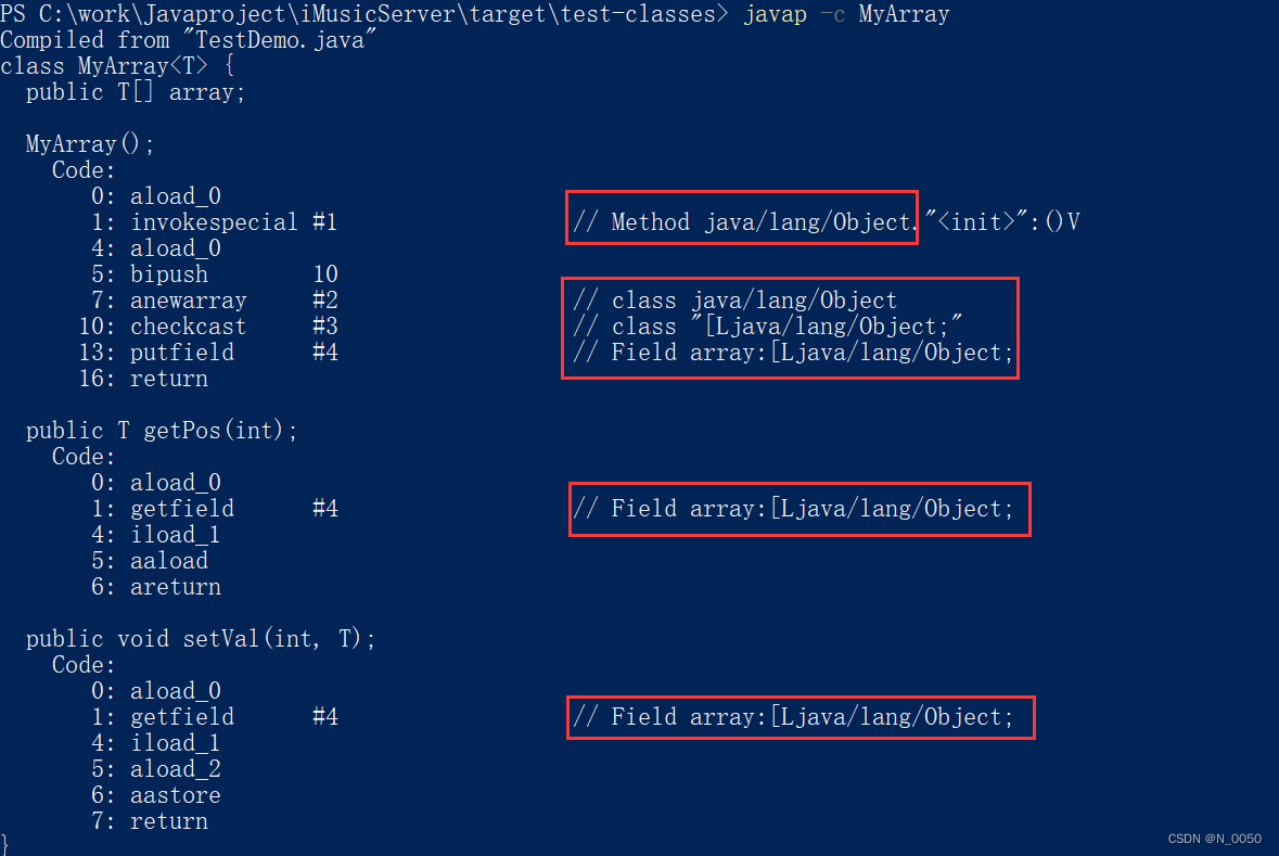 java数据结构前置知识以及认识泛型