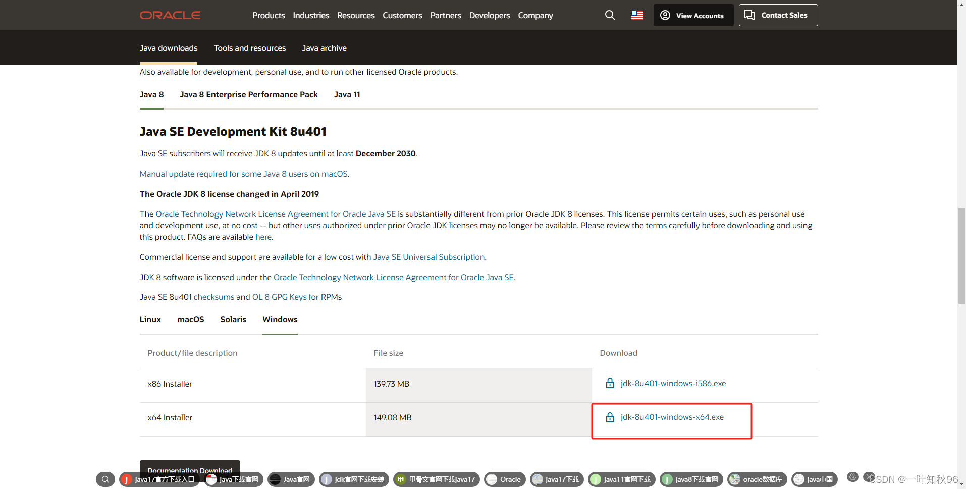 oracle官网下载早期jdk版本