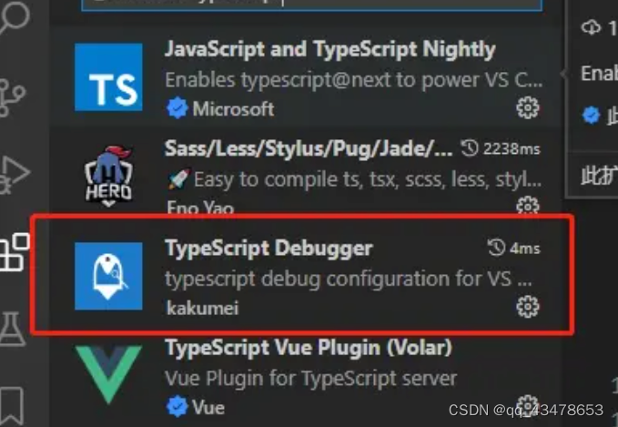 vscode调试typescript(单文件)