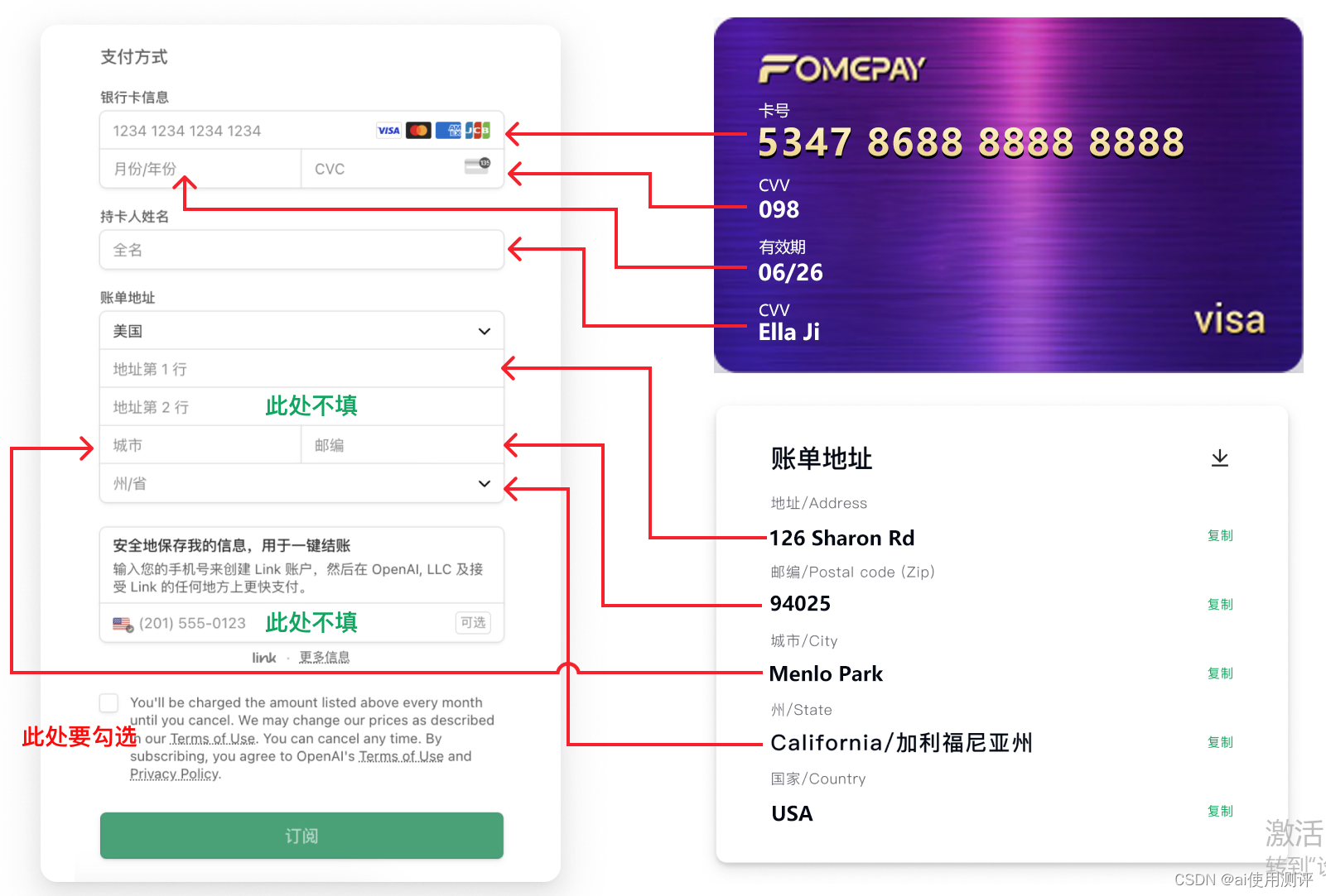 美国免税州详细地址：可用于ChatGPT、MJ、POE、AppStore等订阅服务账单地址填写！