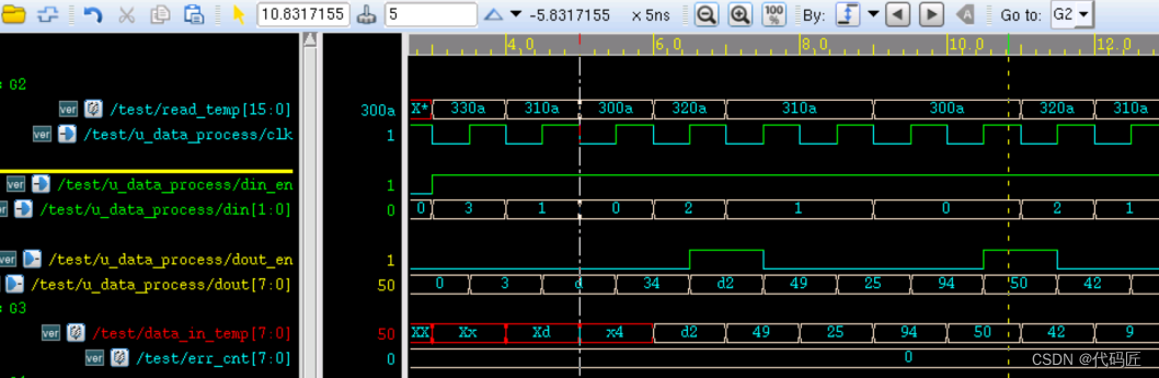 Verilog 仿真激励