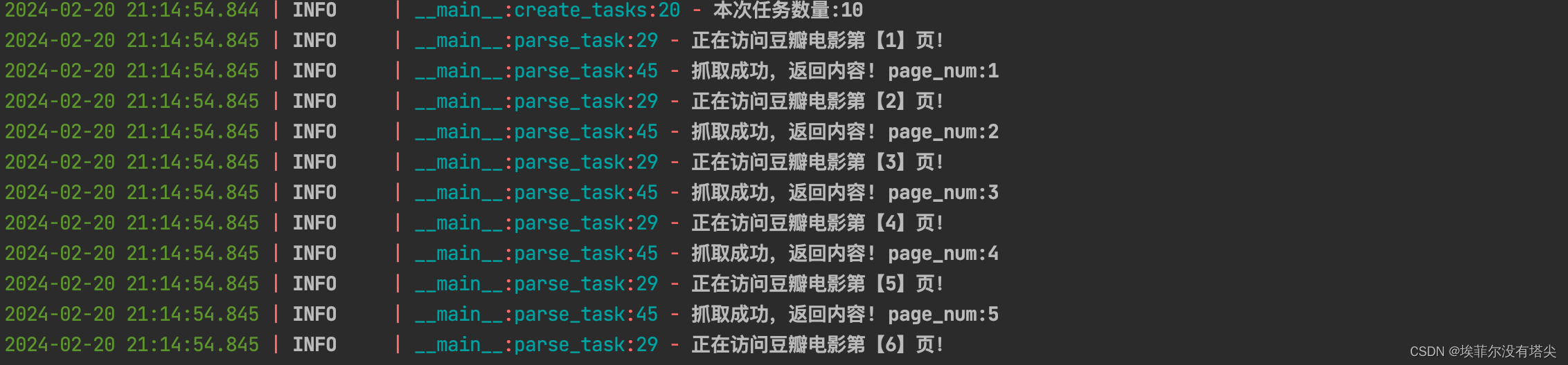 python 多线程+队列的简单应用