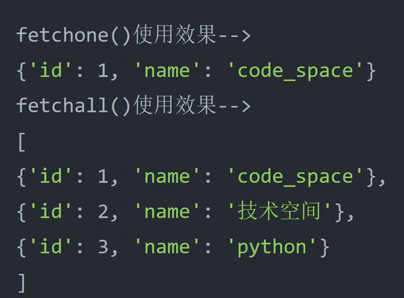 Python MySQL数据库连接实现增删改查