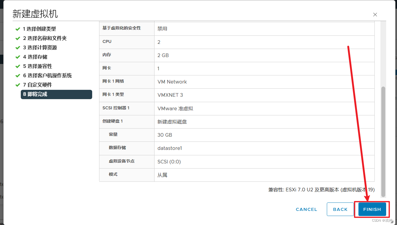 在vcenter 资源池中创建安装虚拟机