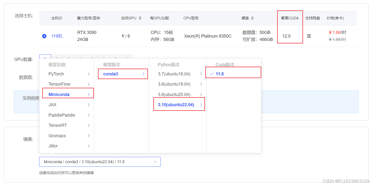 [大模型]ChatGLM3-6B Code Interpreter