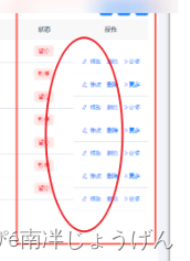 el-table样式错乱解决方案