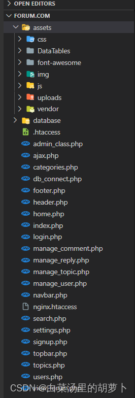 一个简易的PHP论坛系统
