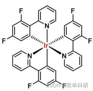 Fac-Ir(dFppy)3,391665-84-2,吖啶光敏剂,其化学结构式中的Ir代表铱元素,而dFppy则代表二氟吡啶吡嗪单元-CSDN博客