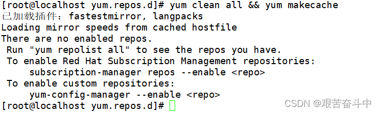 Linux（rpm，yum安装及管理程序）