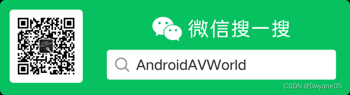 Android AV World 序