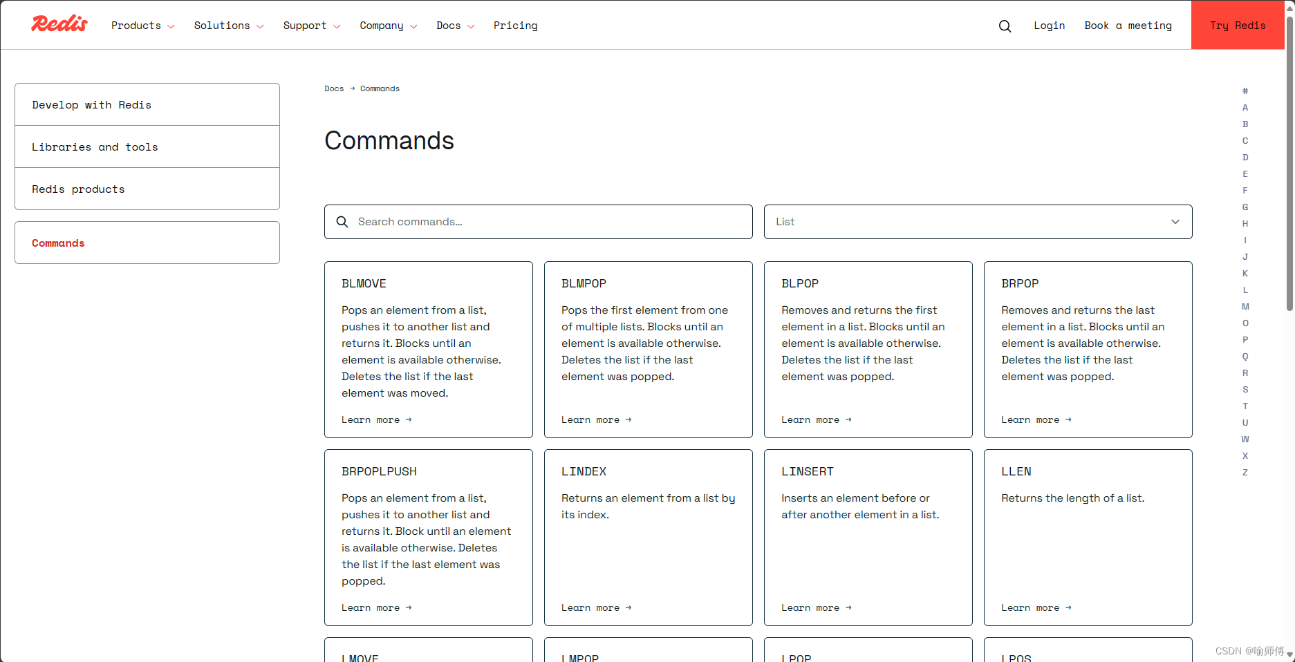 Redis—List数据类型及其常用命令详解