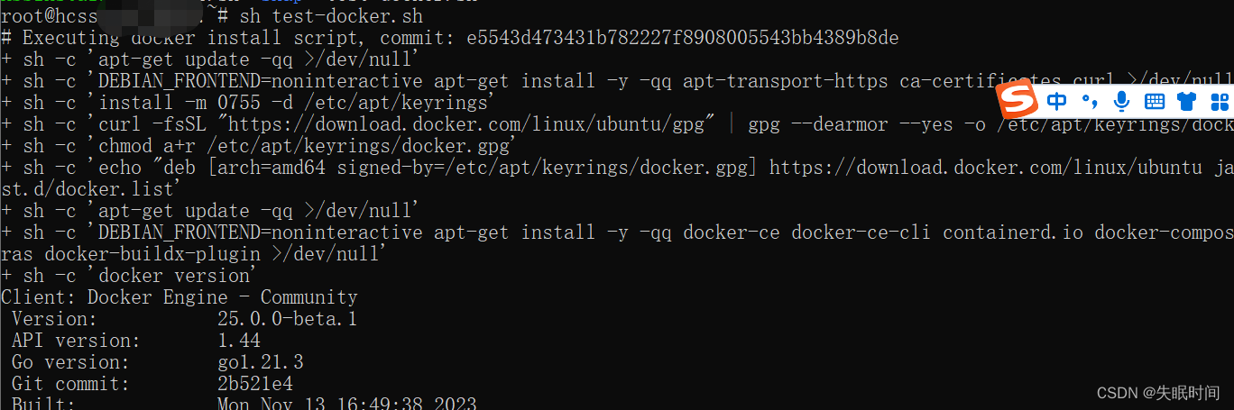 <span style='color:red;'>docker</span><span style='color:red;'>安装</span>及简单使用（<span style='color:red;'>Linux</span><span style='color:red;'>版本</span>）