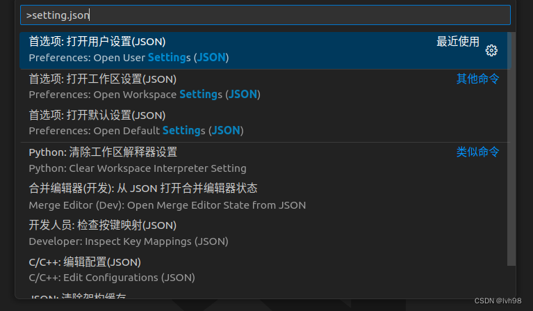 settings.json