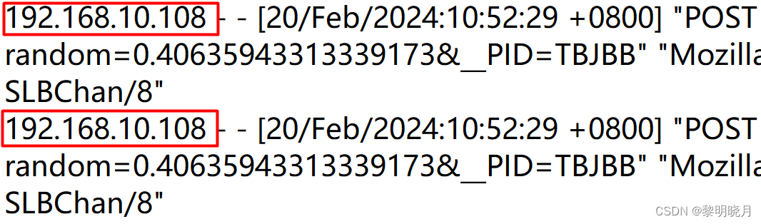 Java之获取Nginx代理之后的客户端IP