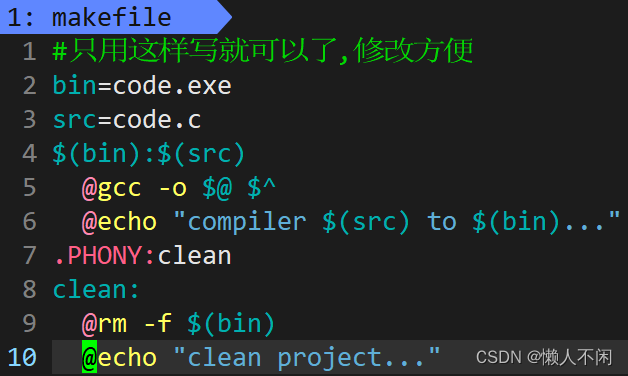 Linux之gcc_makefile