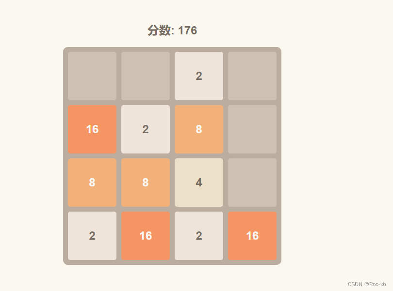 HTML+CSS+JS实现2048经典小游戏（附完整源码）