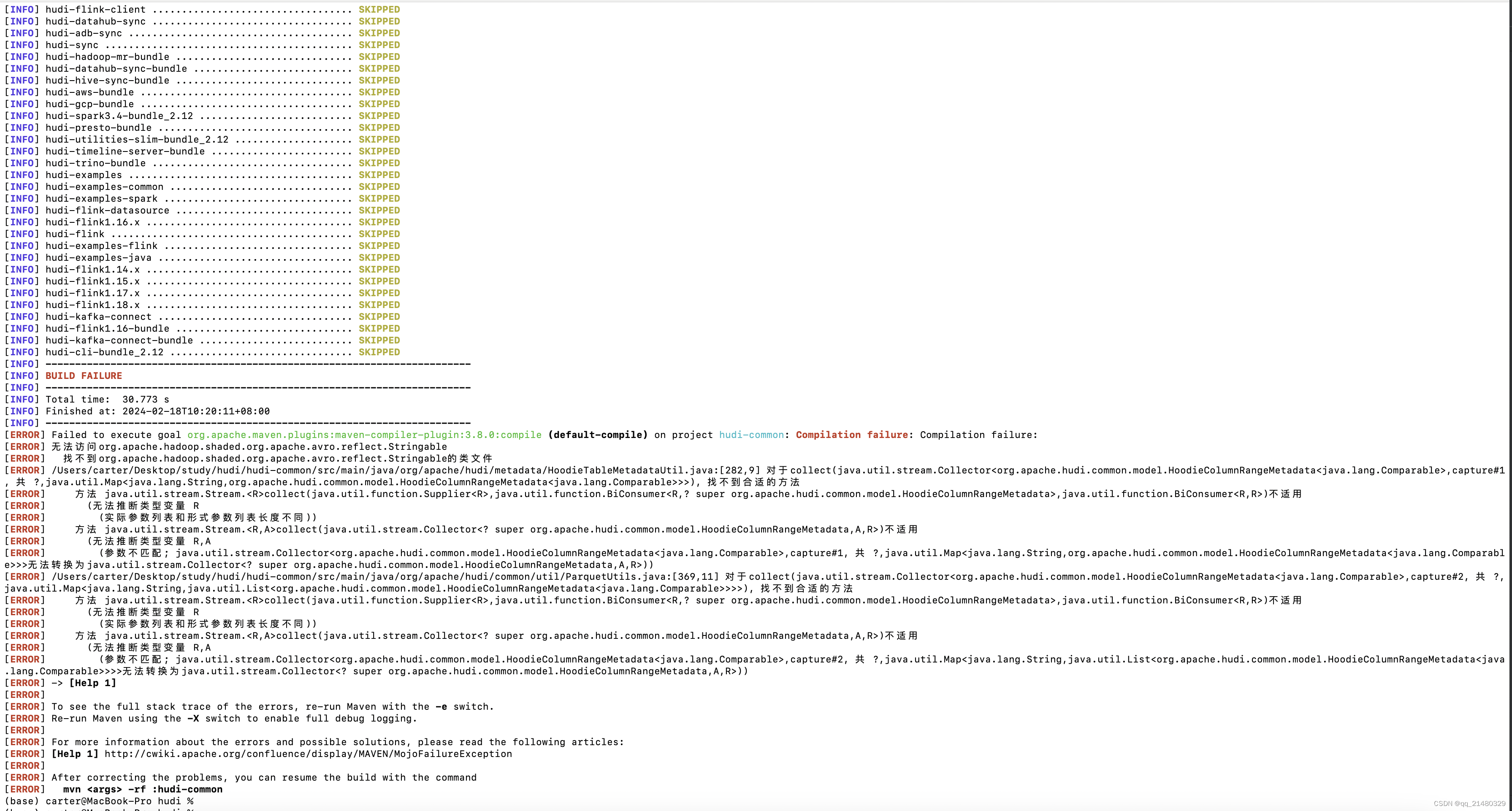 CDH 6.3.2集成Hudi异常org.codehaus.jackson不存在及开源JDK版本异常