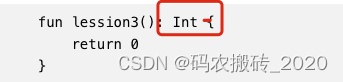 【一站式学会Kotlin】第四节默认参数和具名参数、unit返回值类型