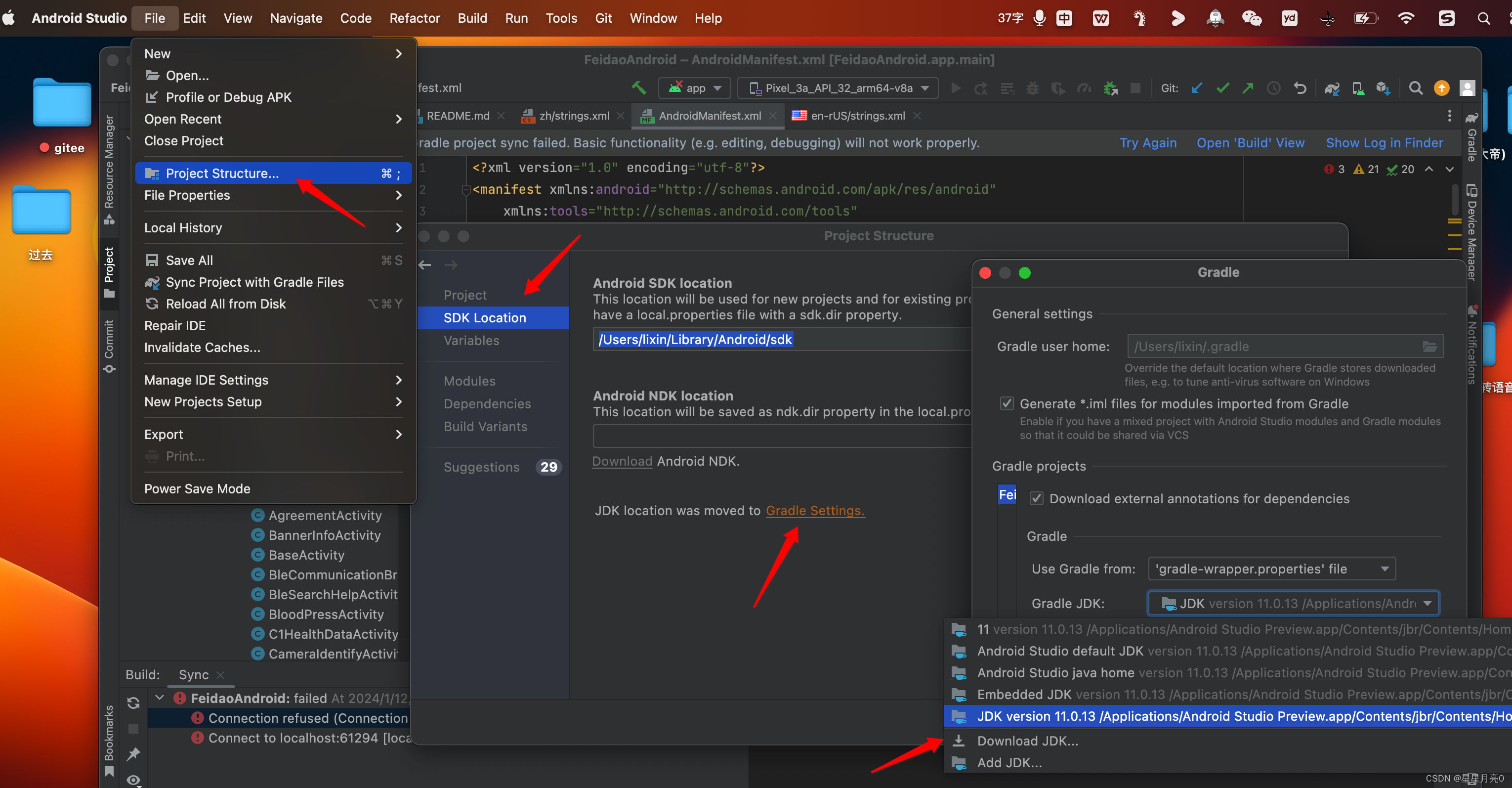 android studio<span style='color:red;'>设置</span><span style='color:red;'>gradle</span>和<span style='color:red;'>gradle</span> <span style='color:red;'>JDK</span><span style='color:red;'>版本</span>