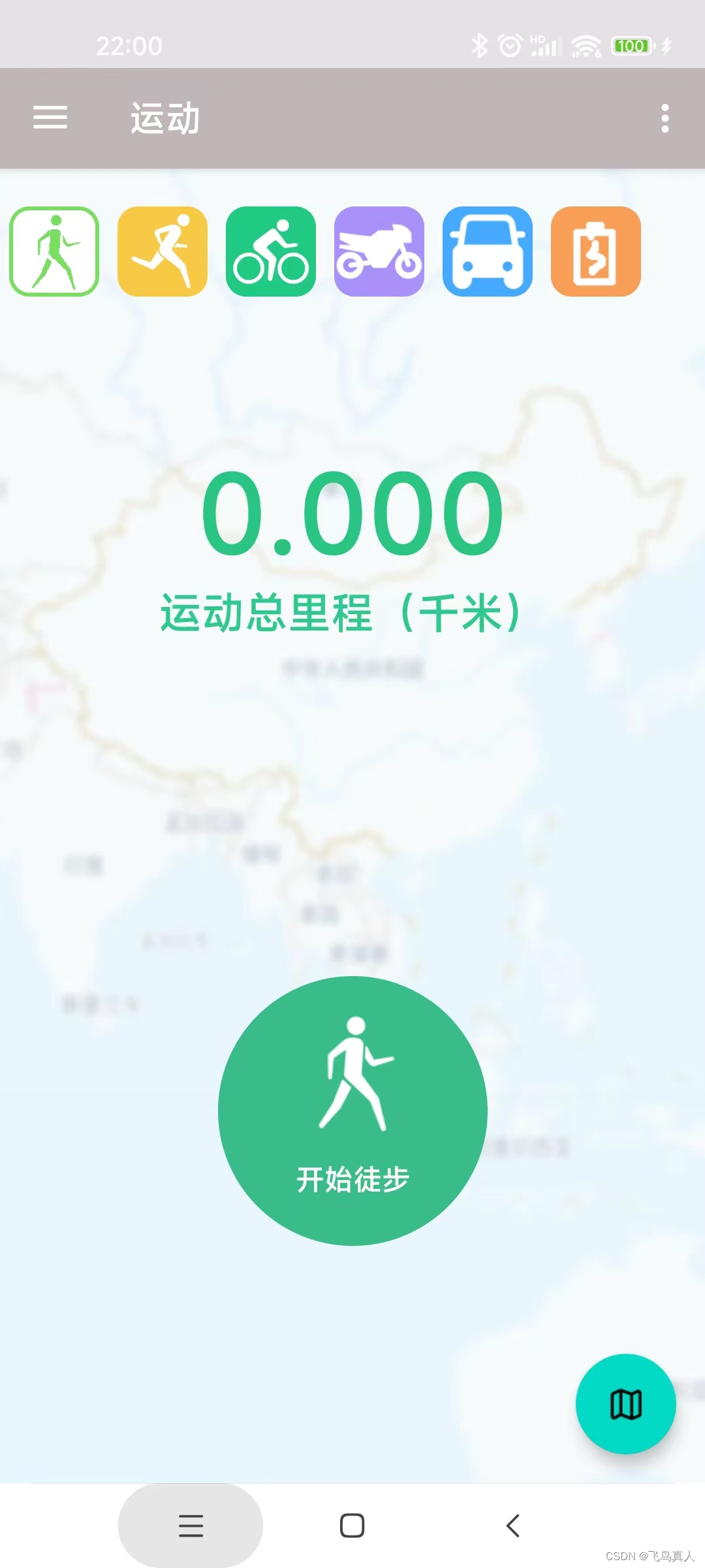 使用travelbook架设自己的实时位置共享服务