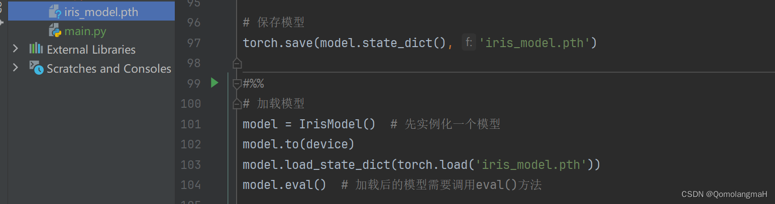 【深度学习】Pytorch 教程（十五）：PyTorch数据结构：7、模块（Module）详解（自定义神经网络模型并训练、评估）