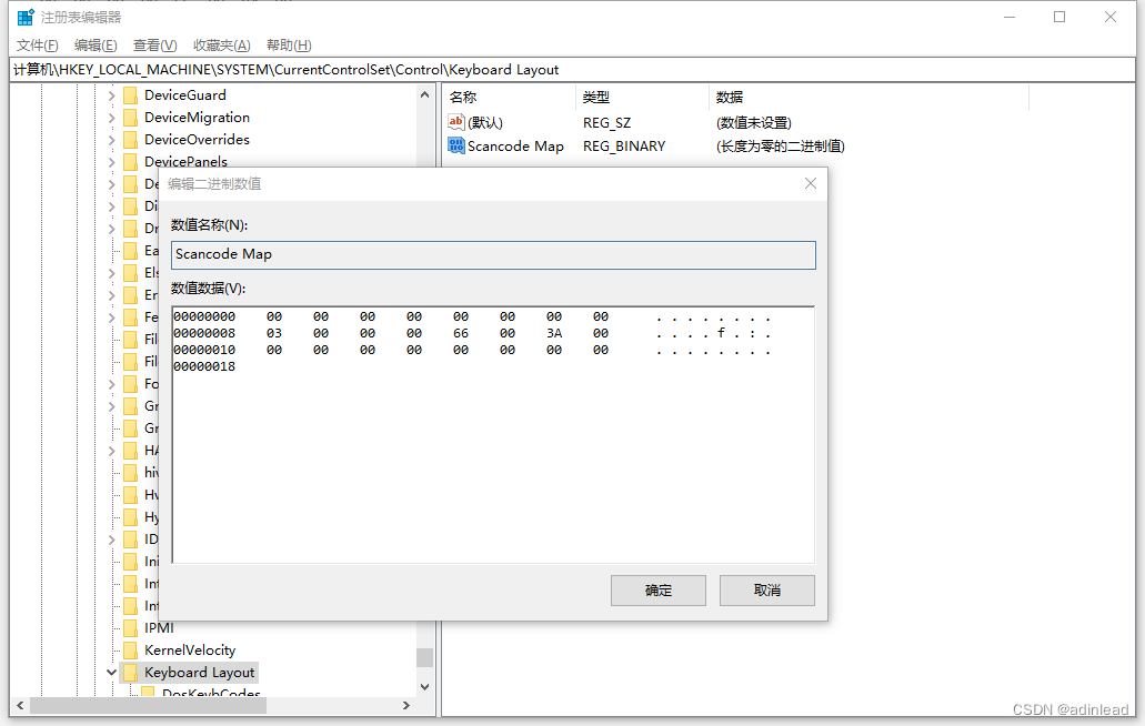 Scancode Map