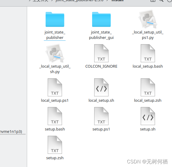 arch上的joint_state_publisher_gui记录_jointstatepublisherguiCSDN博客