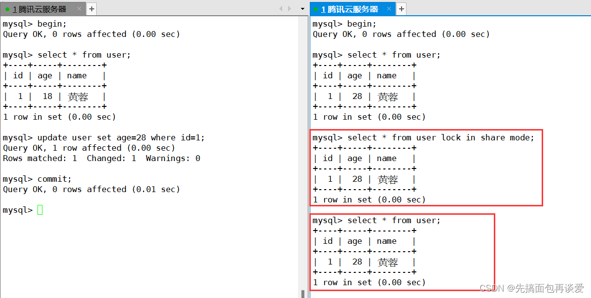 【MySQL】事务（事务四大特性+四种隔离级别+MVCC）