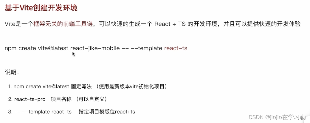 react+ts+antd-mobile 动态tabs➕下拉加载