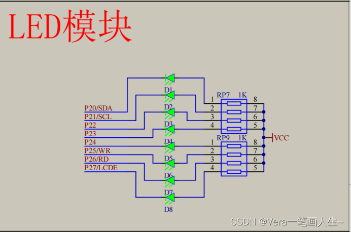 单片机学习笔记---中断系统（含外部中断）