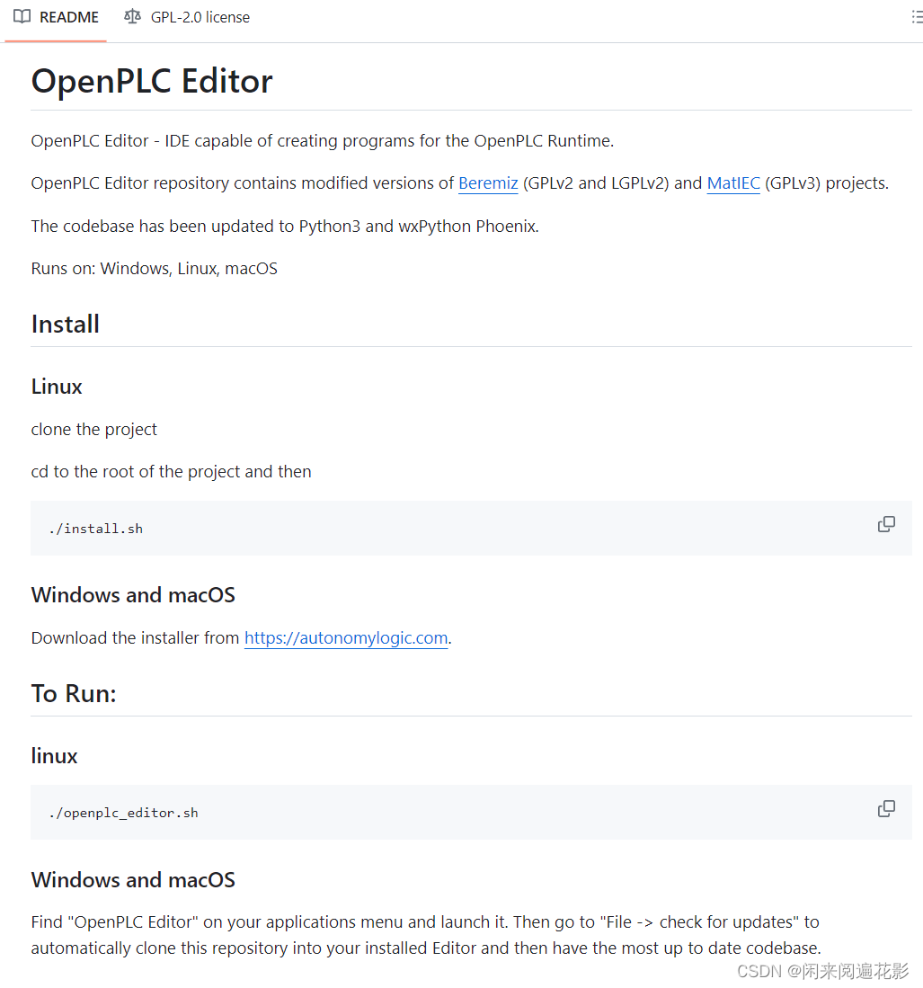 OpenPLC_Editor 在Ubuntu 虚拟机安装记录