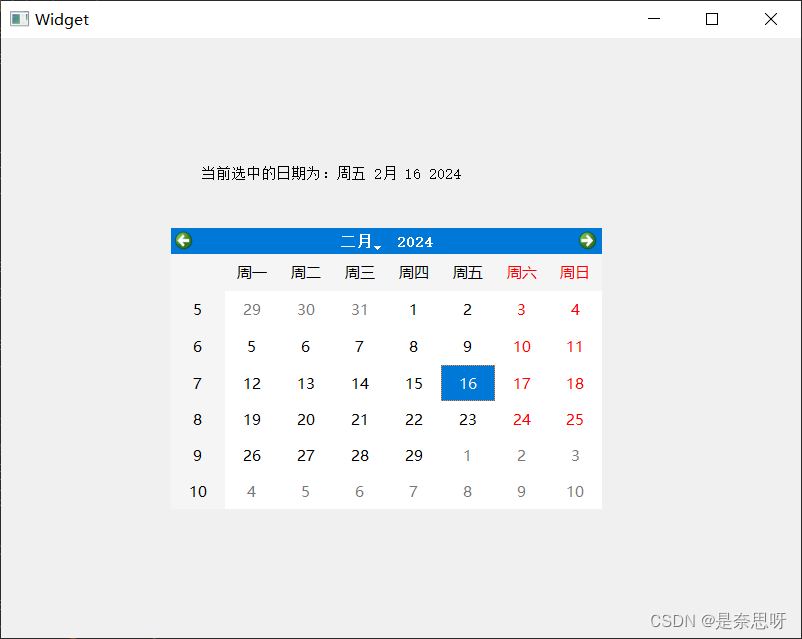 QT学习日记 | 显示类控件