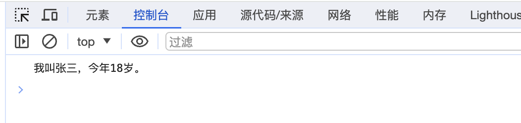 前端JavaScript篇之实现call、apply 及 bind 函数