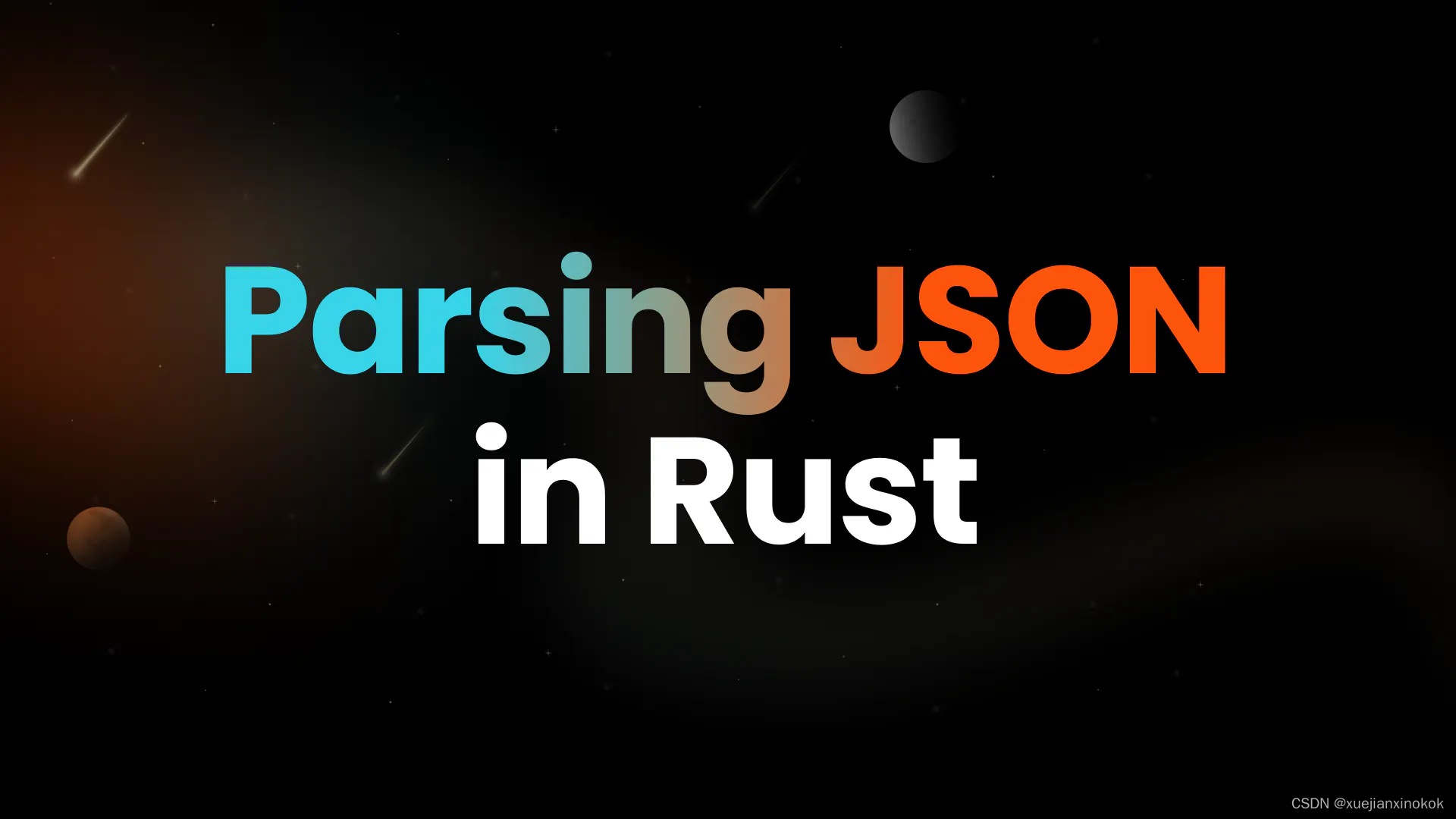 Rust 中如何解析 JSON?