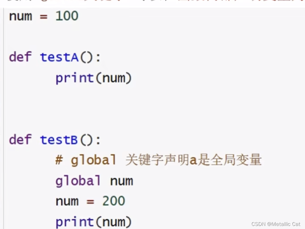 Python学习03 -- 函数相关内容