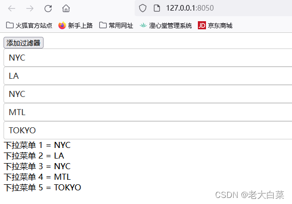 dash 中的模式匹配回调函数Pattern-Matching Callbacks 8