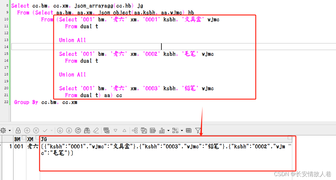 PLSQL 把<span style='color:red;'>多</span><span style='color:red;'>个</span><span style='color:red;'>字段</span>转为json格式