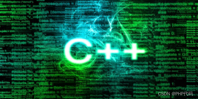 c++ 到底是什么呢。需要学的太多了！