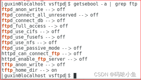 VSFTP安装部署